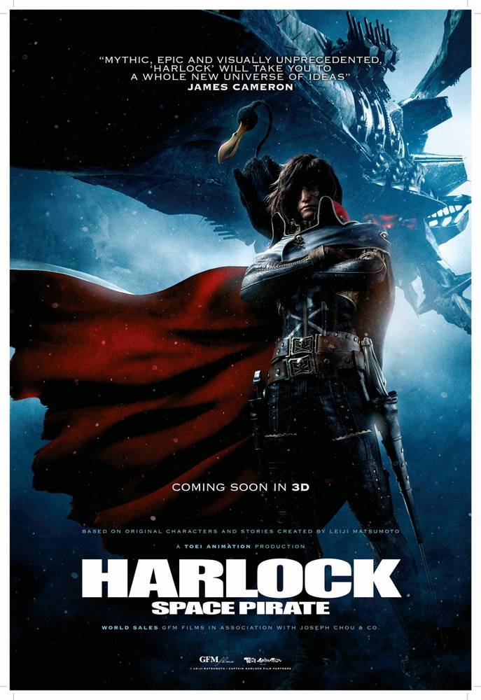Космический пират Харлок / Space Pirate Captain Harlock